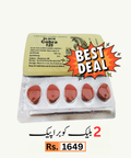 Deal TAB